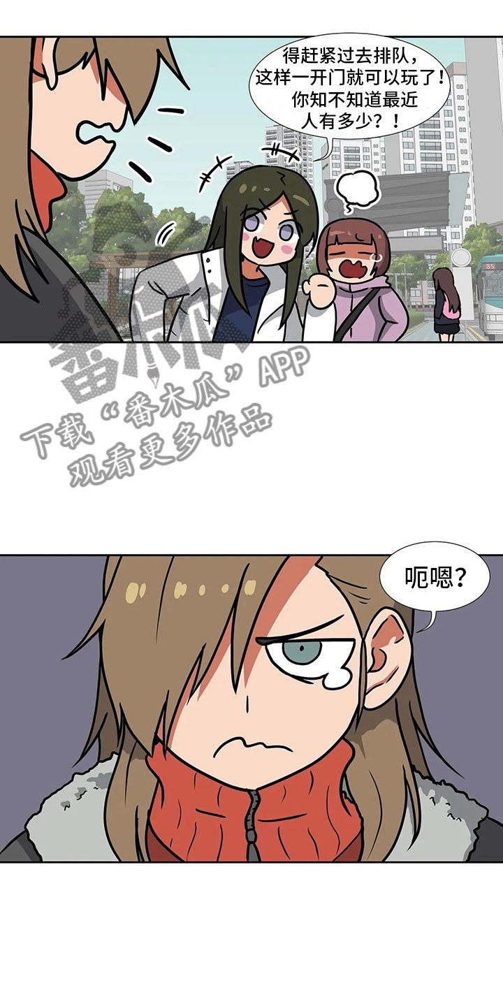 第16章：朋友9