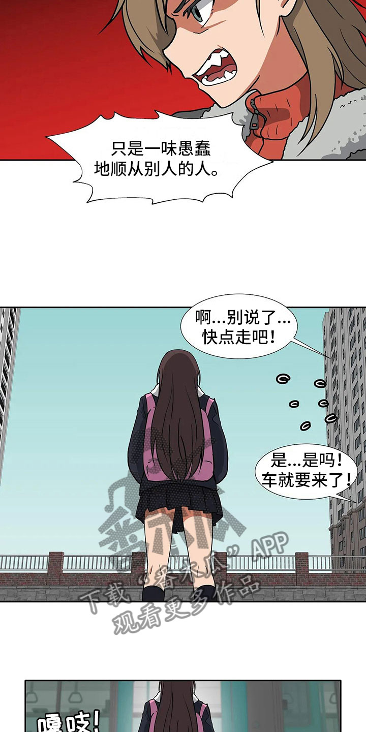 第16章：朋友13