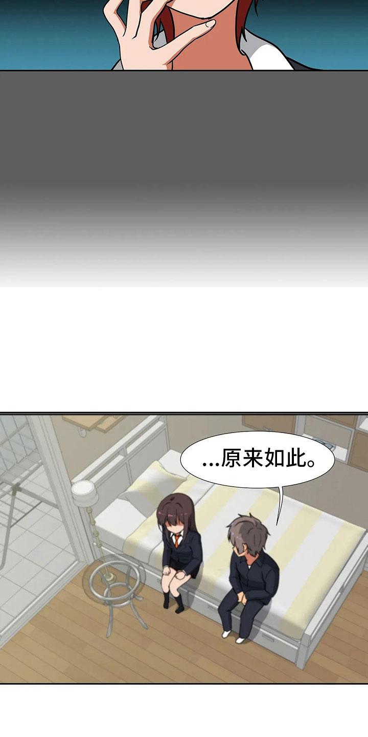 第18章：后悔14