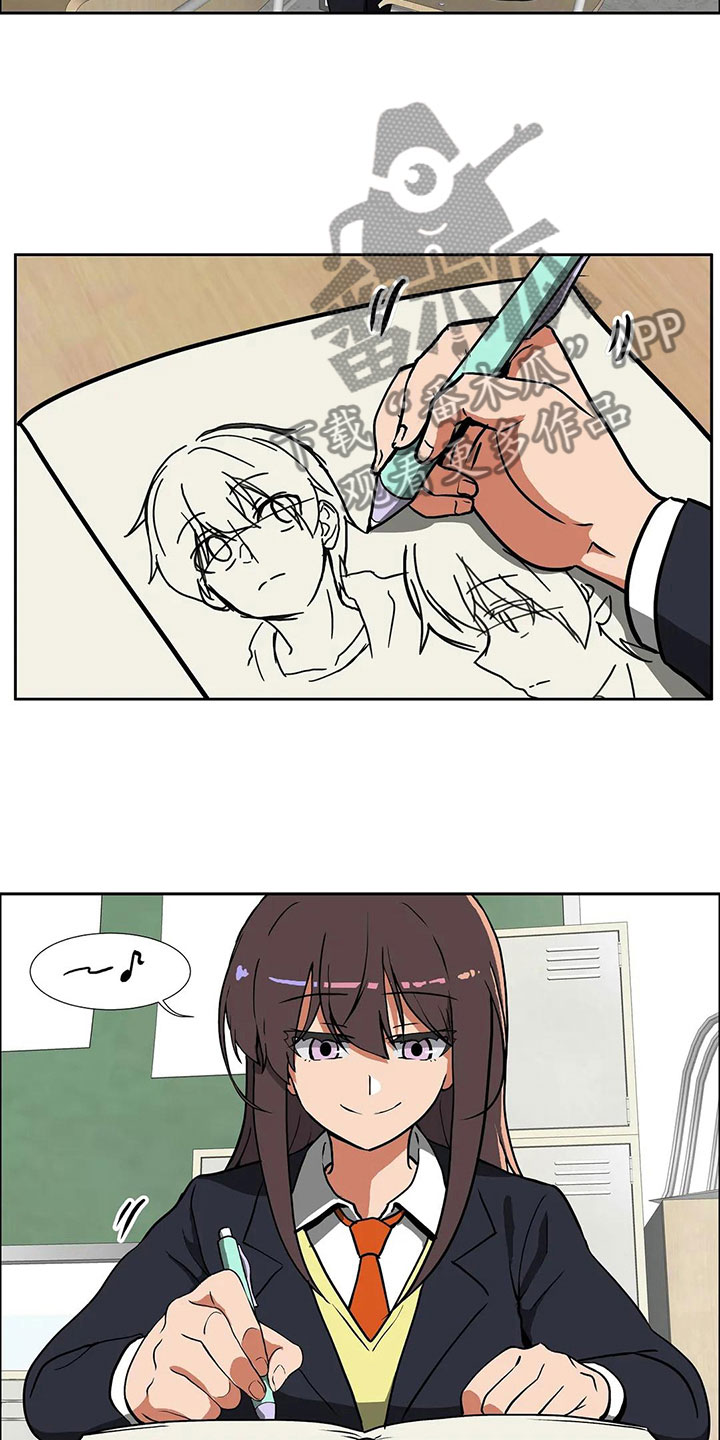第8章：恋爱11