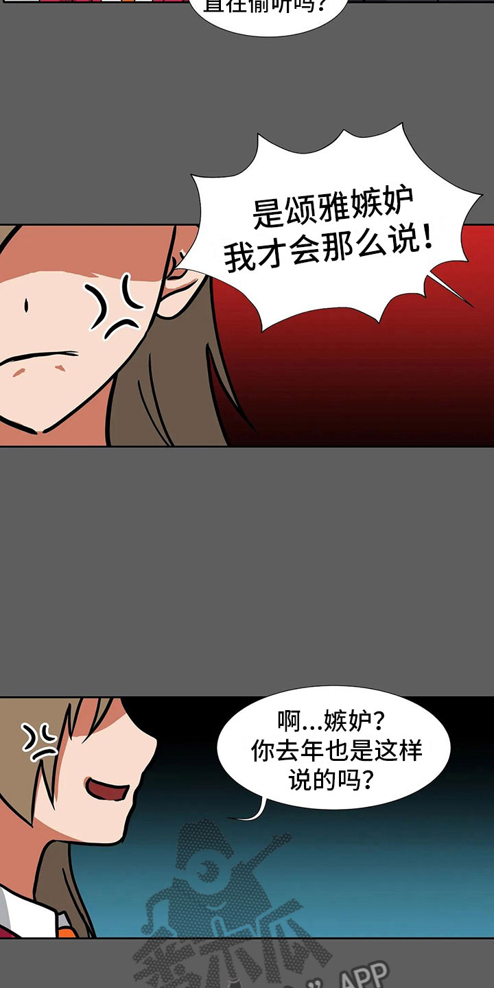 第18章：后悔1