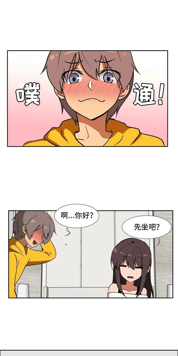 第2章：定制人工智能11