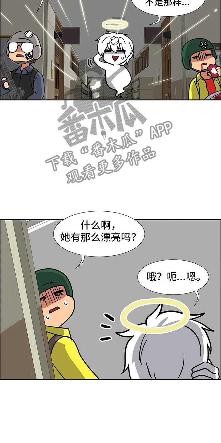 第15章：对策5