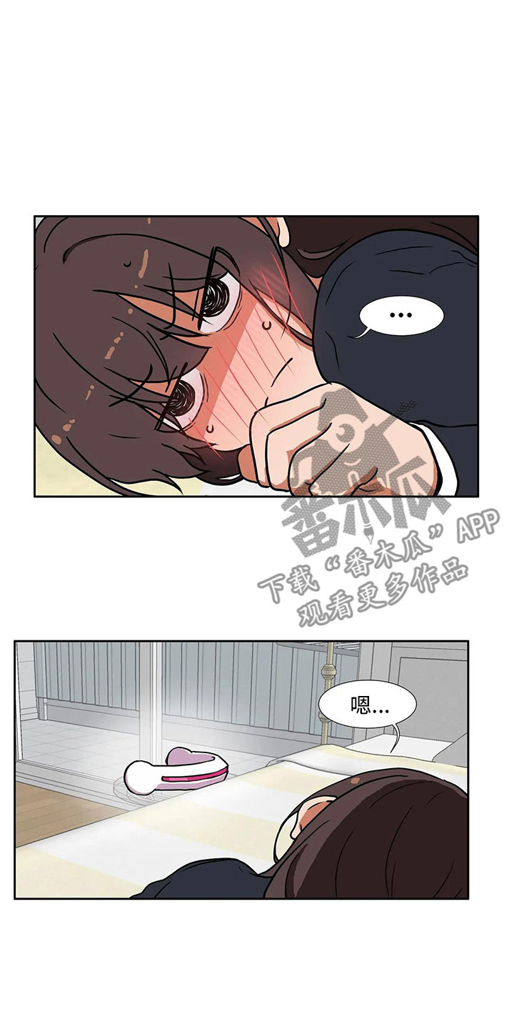 第6章：志愿13