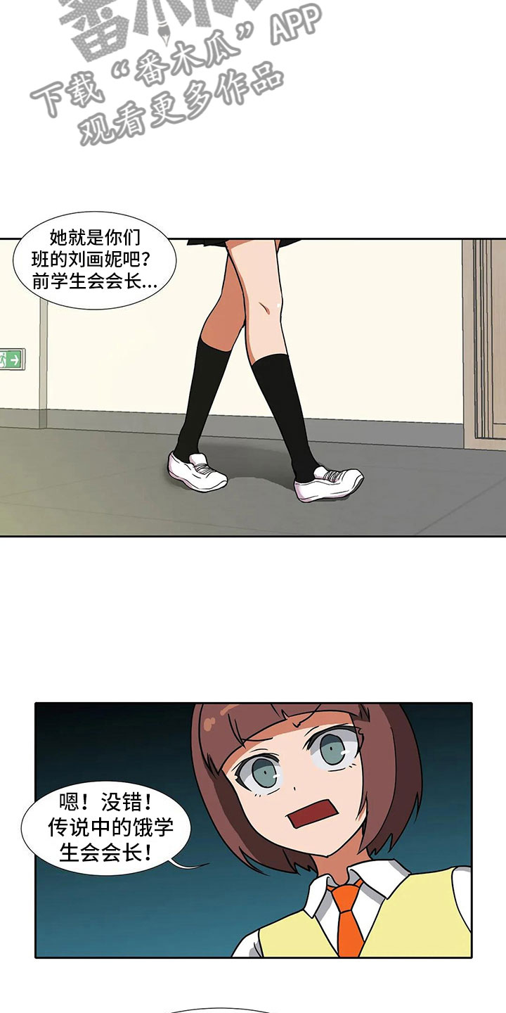 第5章：记录9