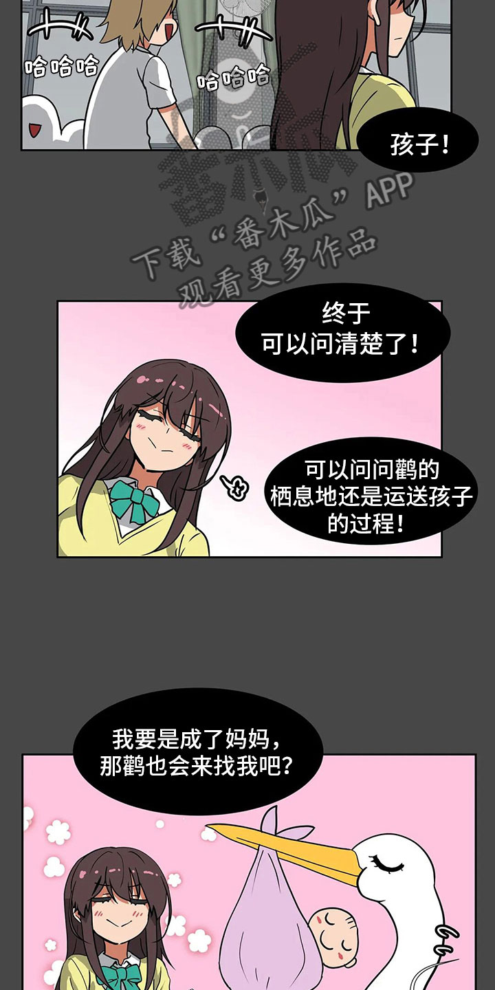 第7章：一无所知13