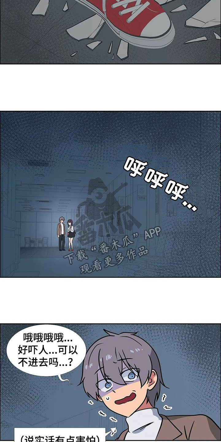 第24章：被诅咒的医院5