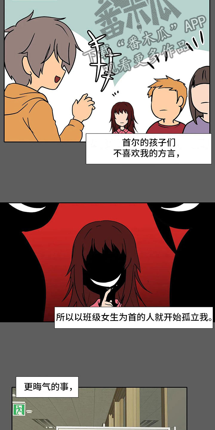 第10章：孤立10
