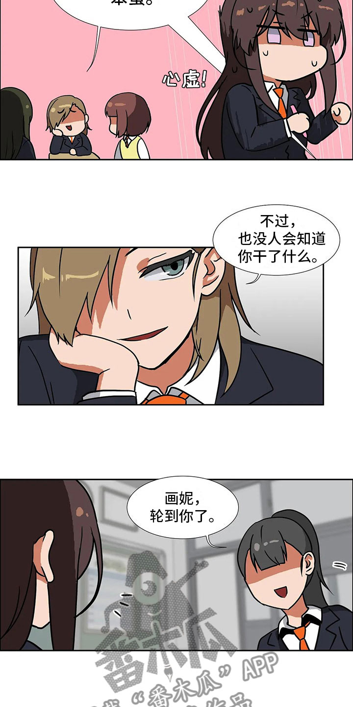 第5章：记录7