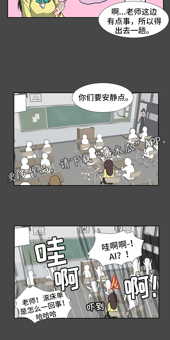 第7章：一无所知14
