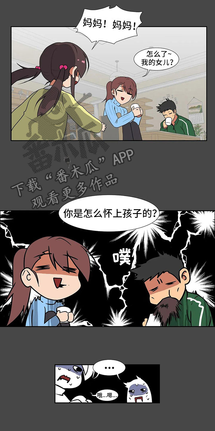 第7章：一无所知10