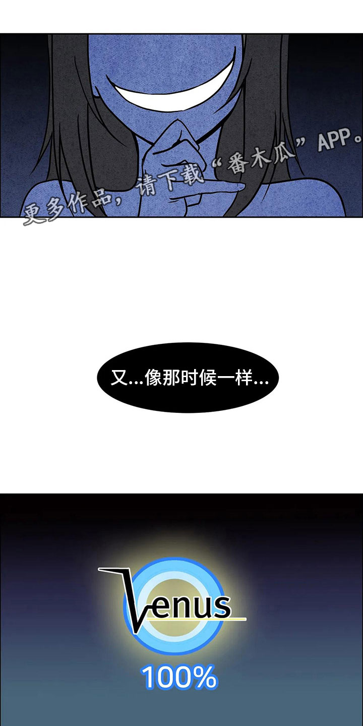 第9章：决心15