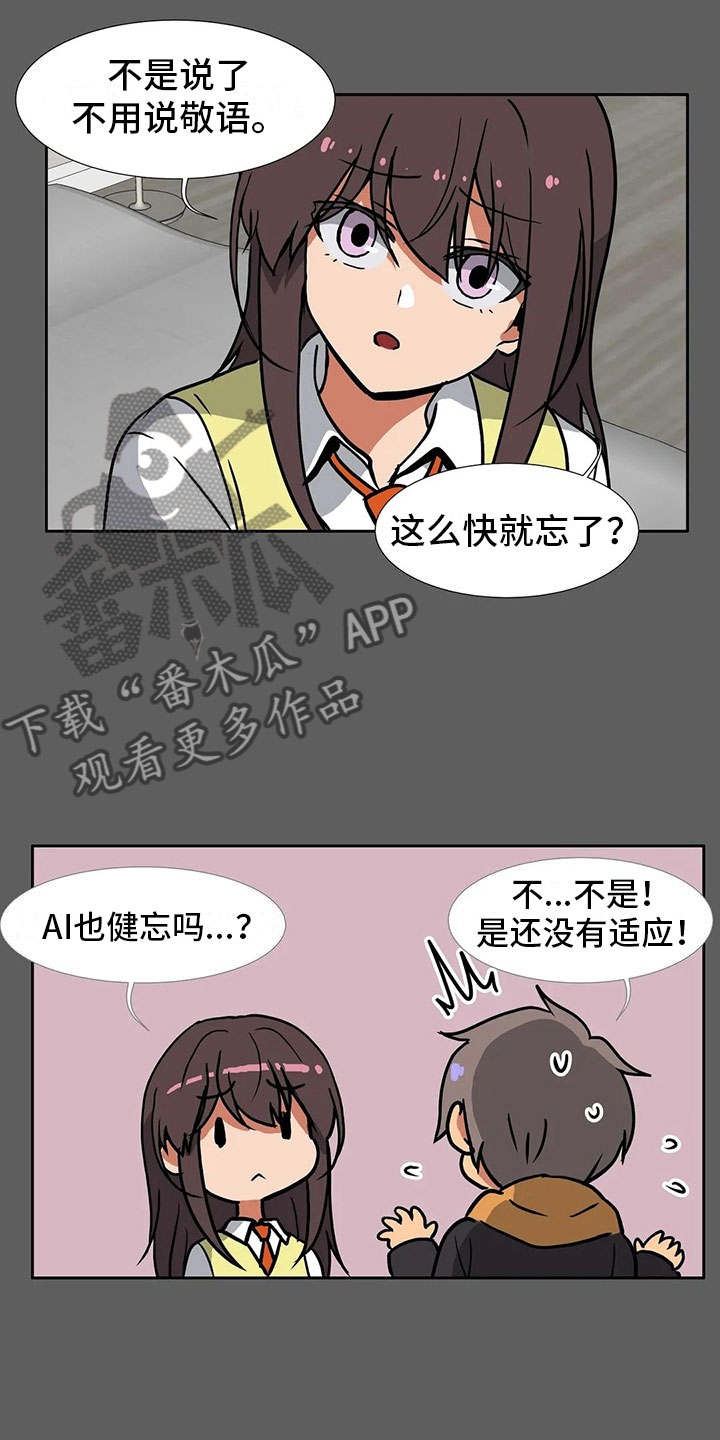 第9章：决心9