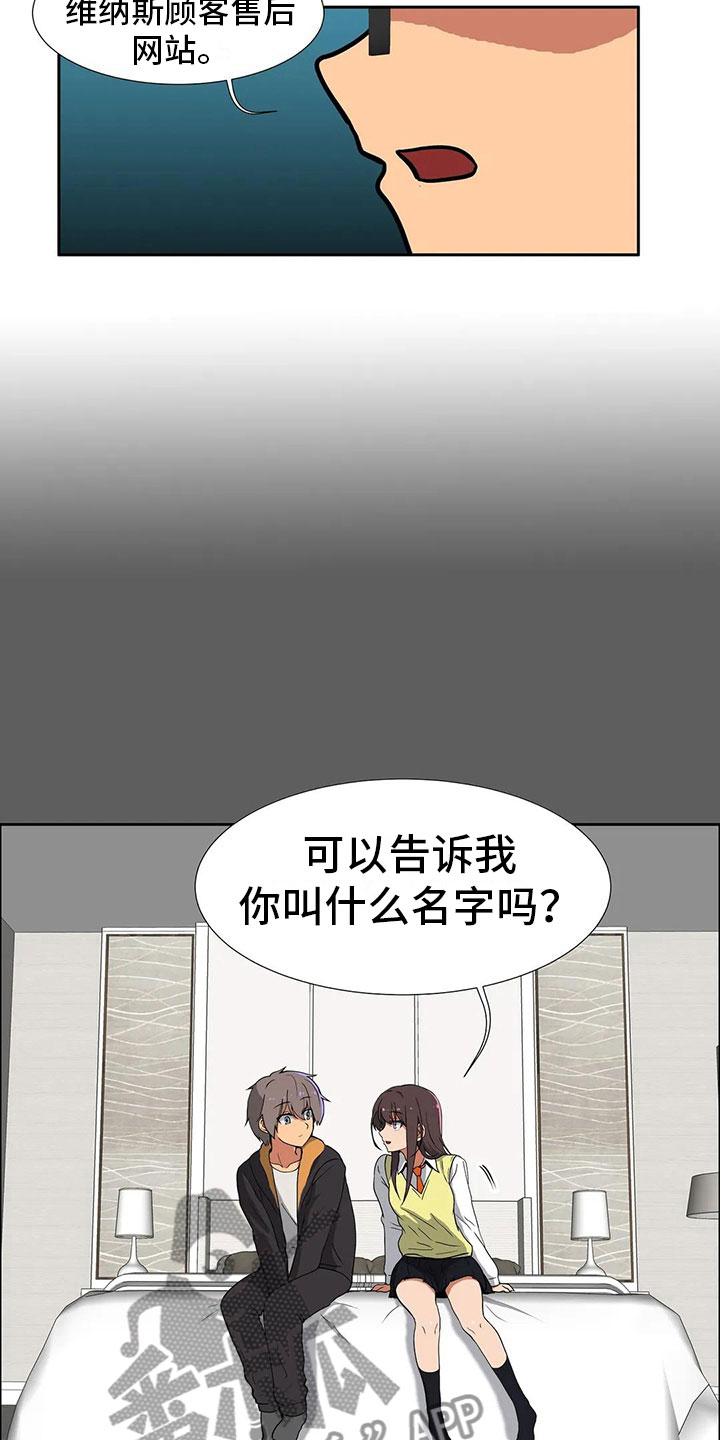 第9章：决心7