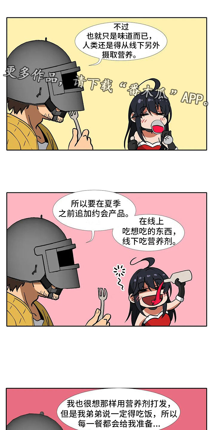 第13章：醉酒0