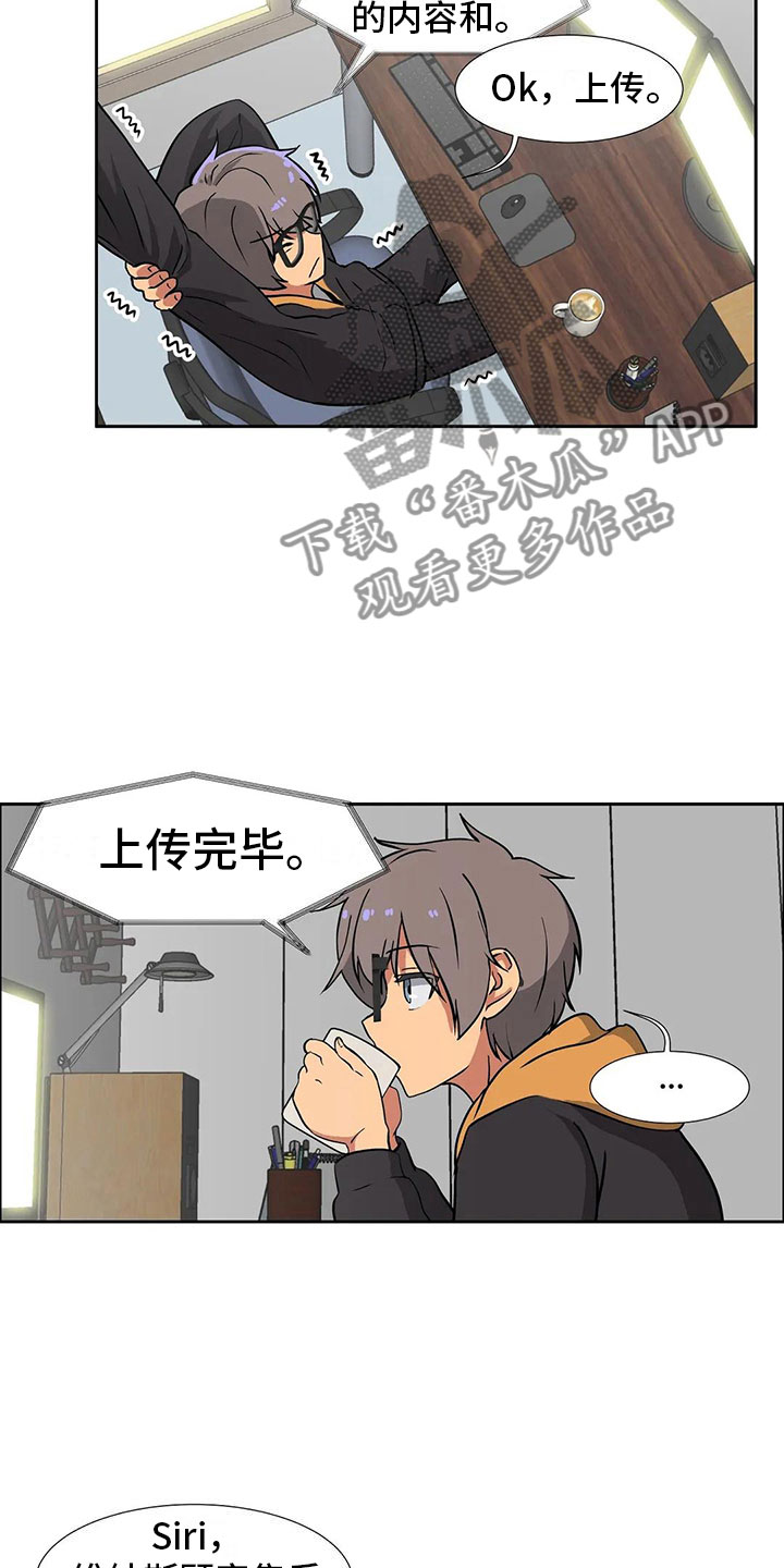 第9章：决心6