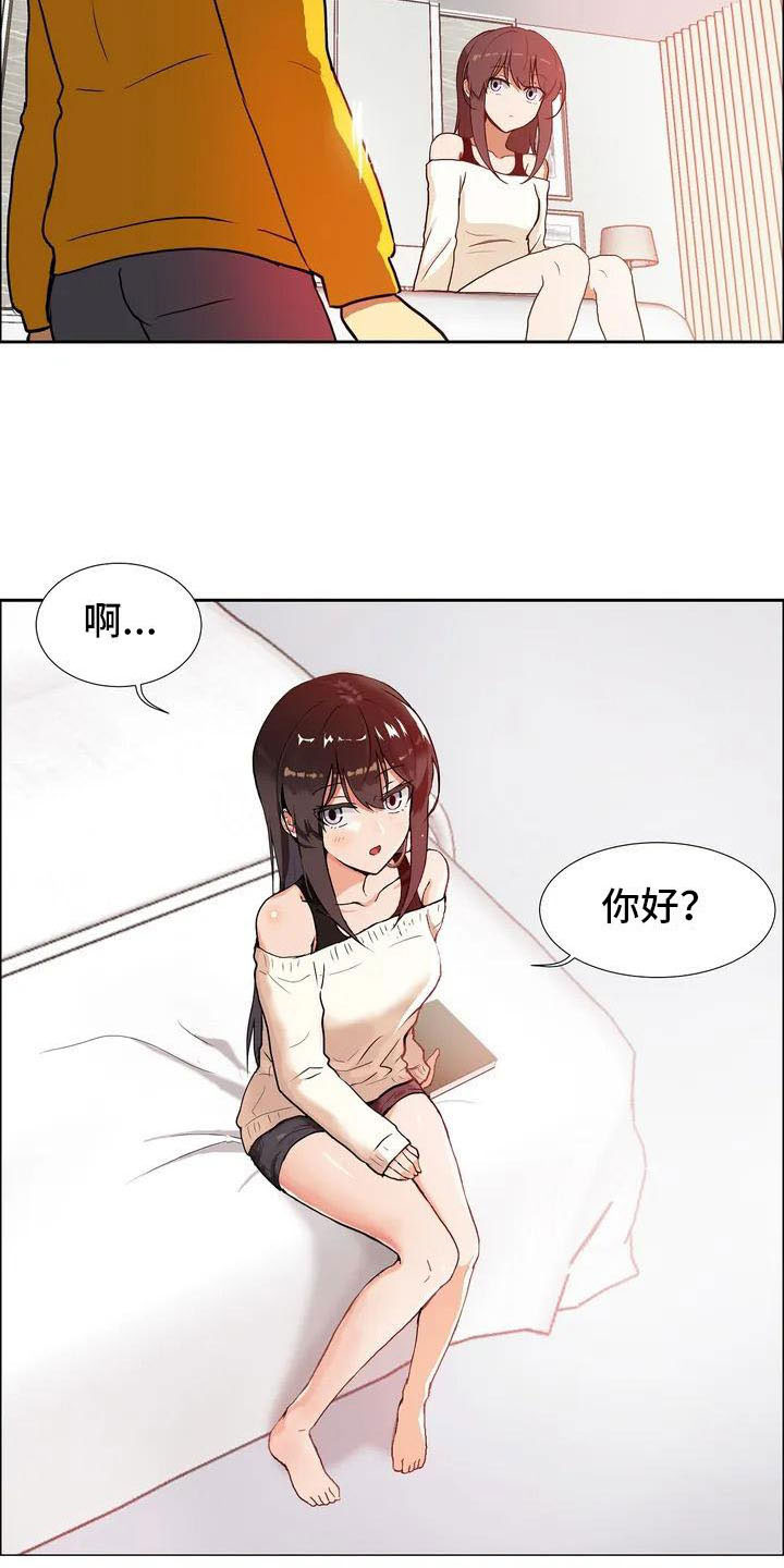第2章：定制人工智能10