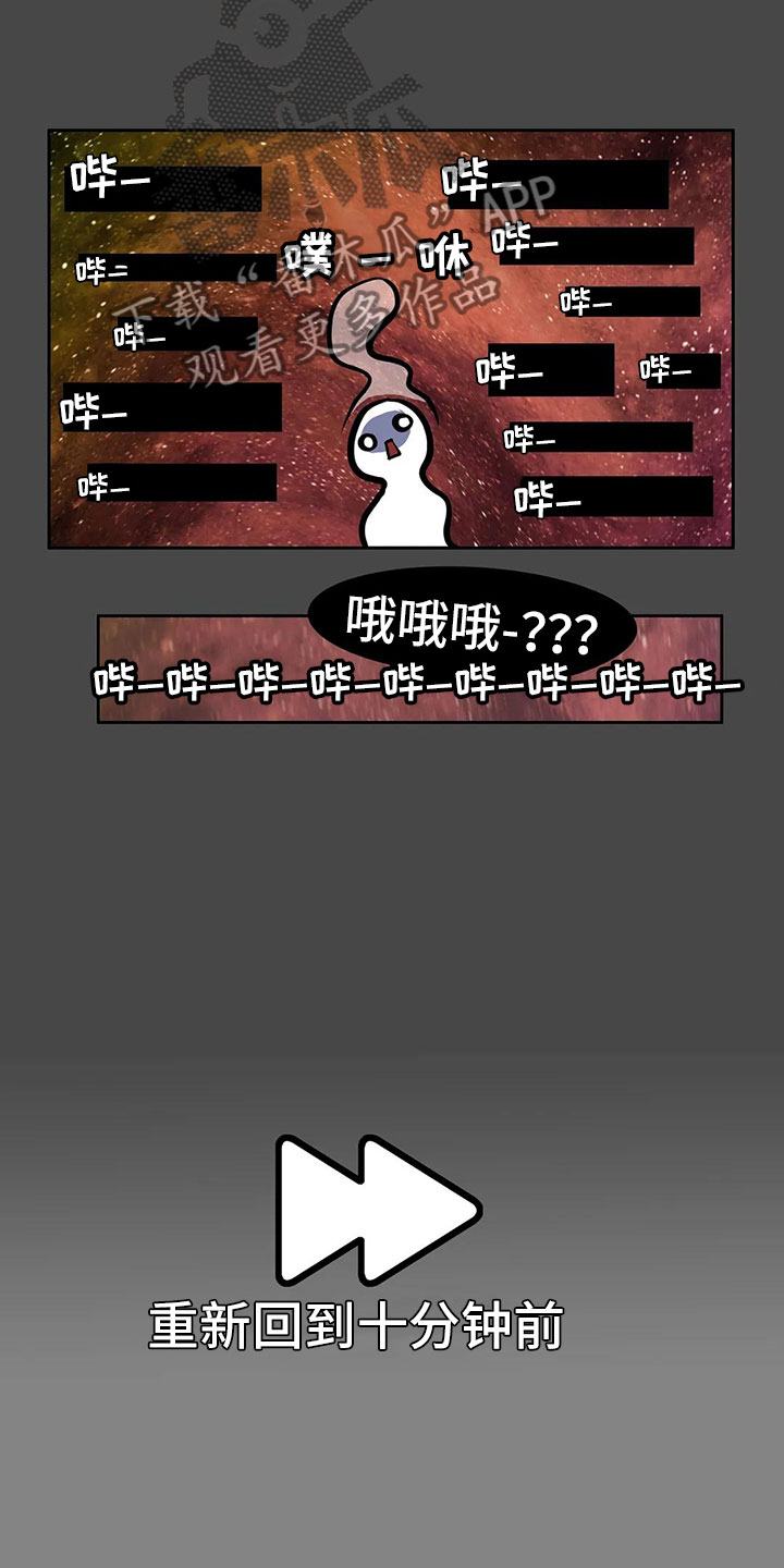 第8章：恋爱3