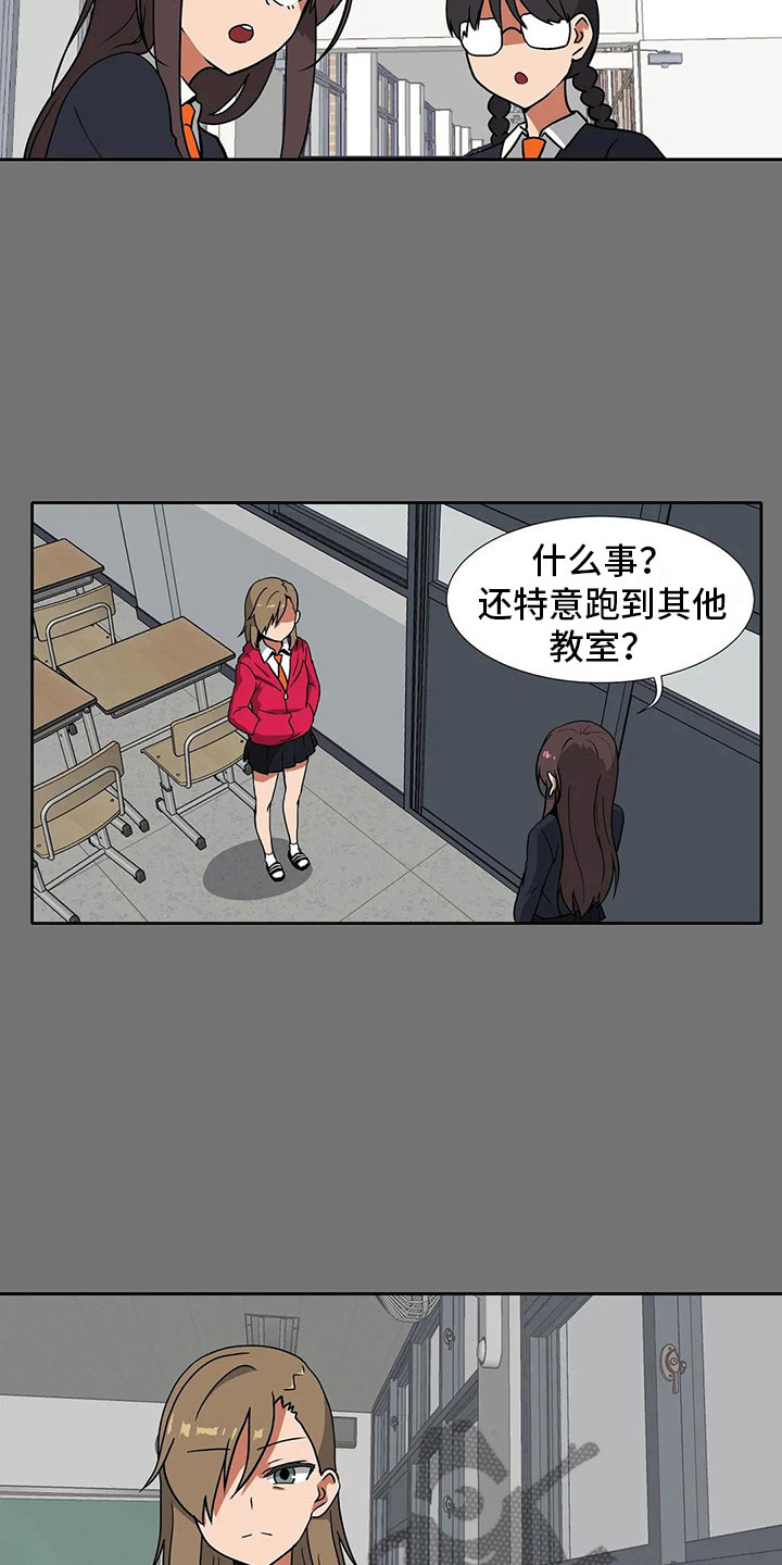第17章：破坏者7
