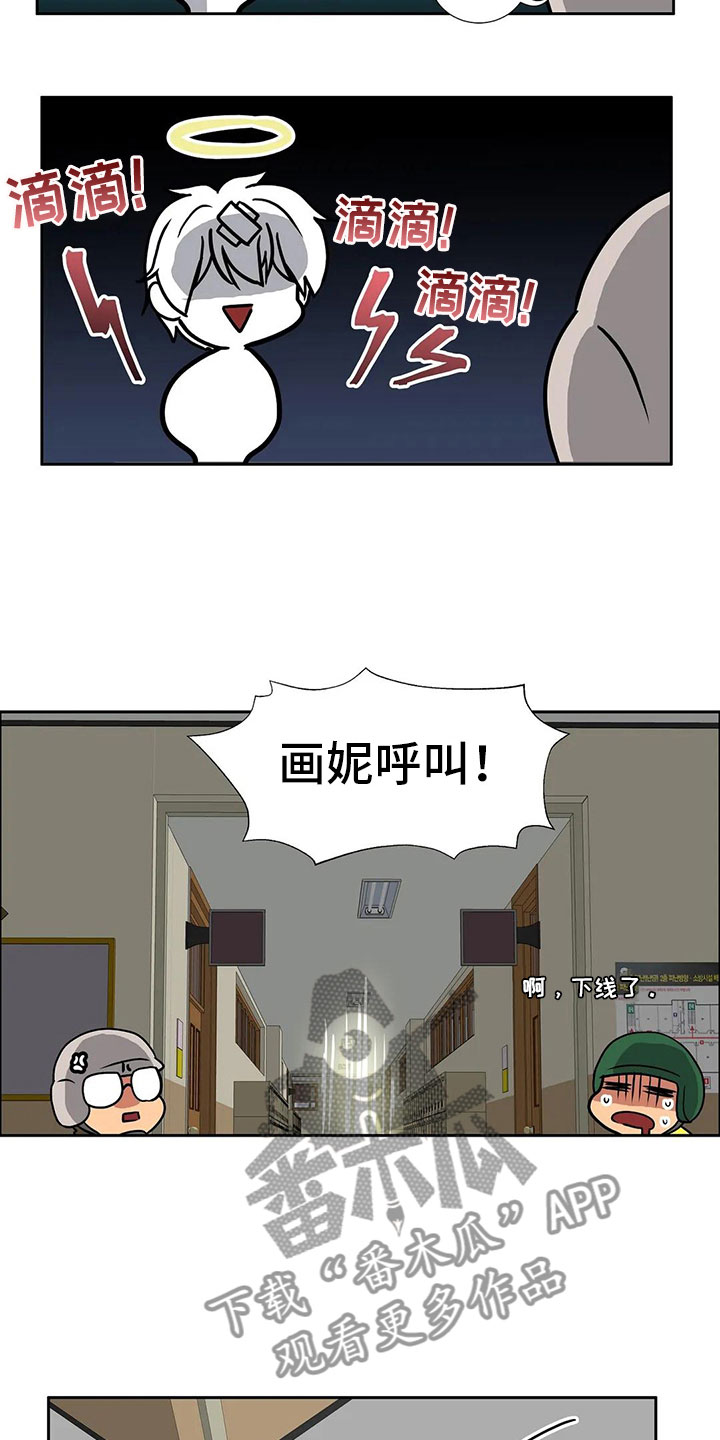第15章：对策9