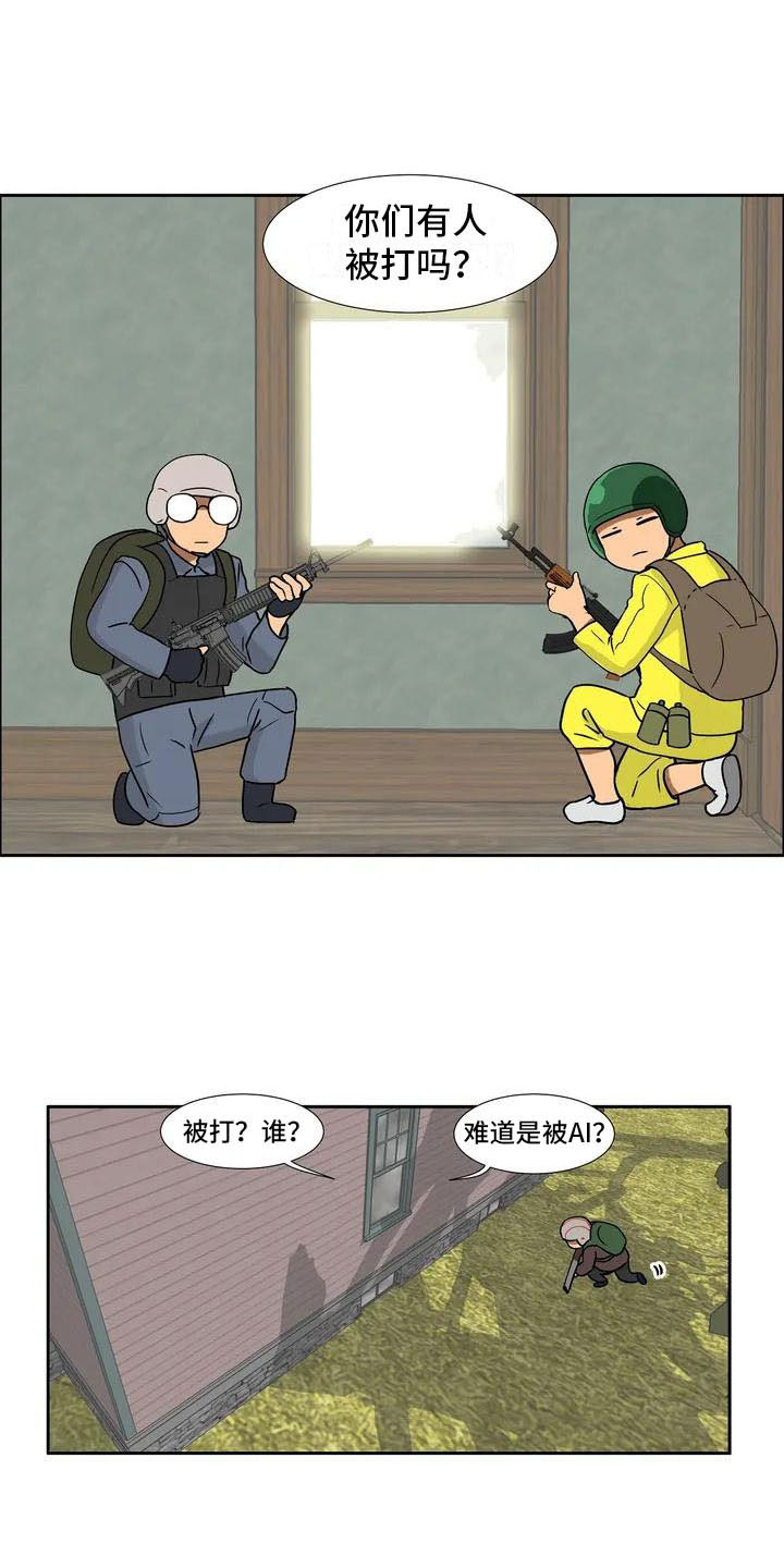 第3章：哥哥9