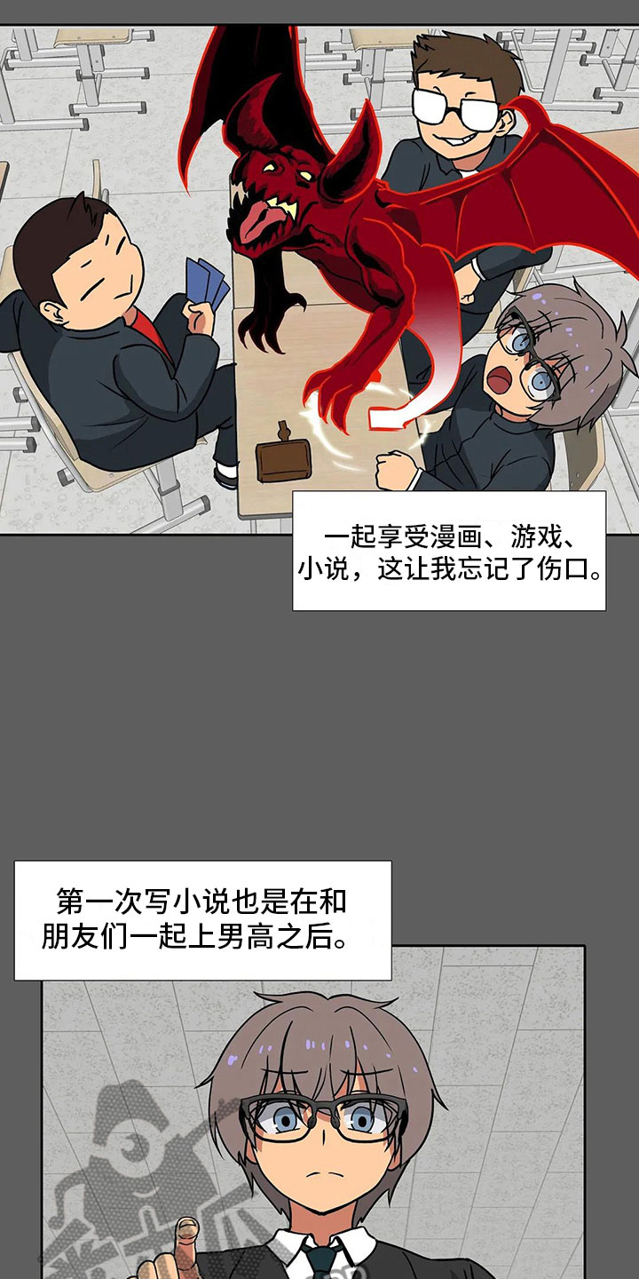 第11章：兴趣1