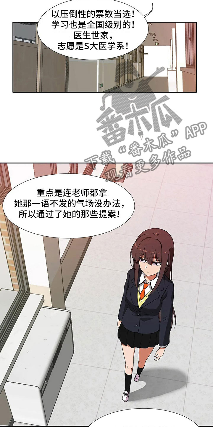 第5章：记录10