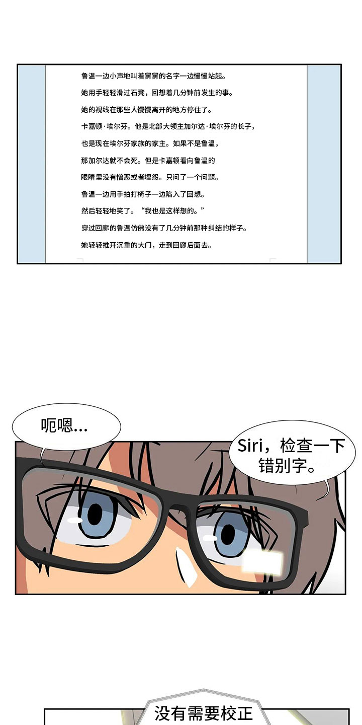 第9章：决心5