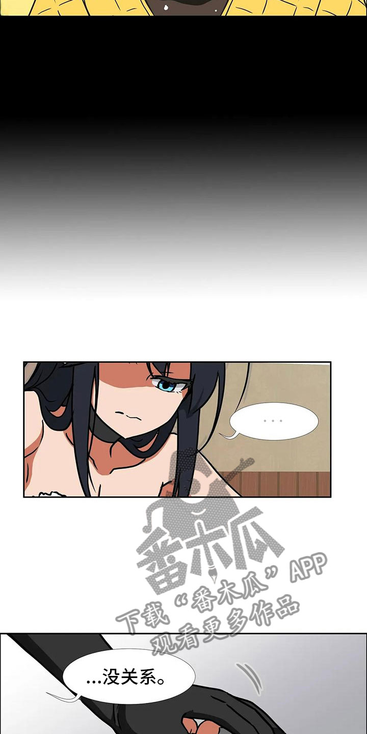 第13章：醉酒9