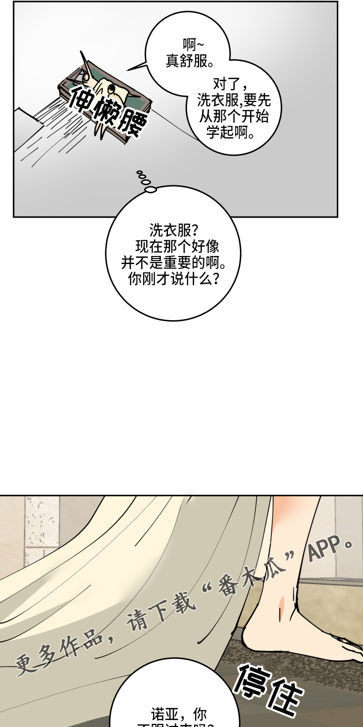 第27章：奖励38