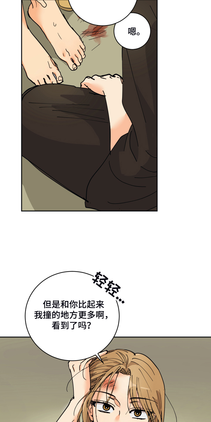 第15章：触目惊心9