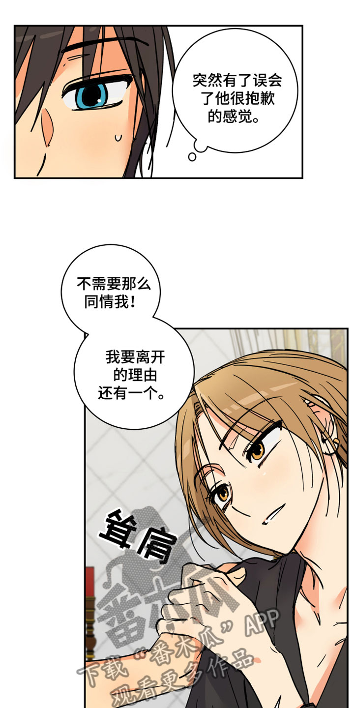 第11章：传位条件6