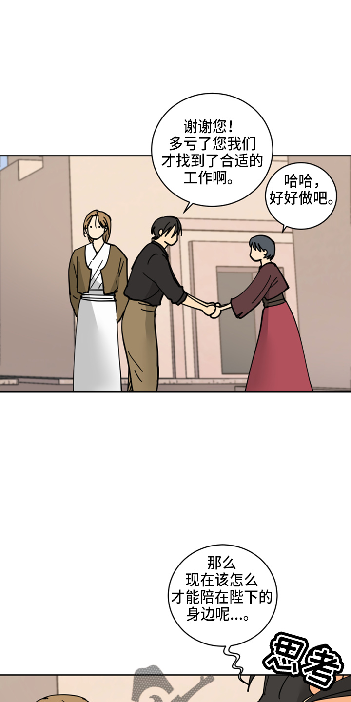第29章：零花钱6
