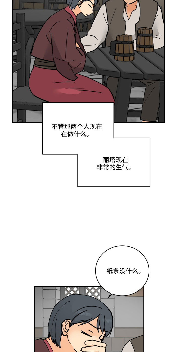 第55章：一会收拾15