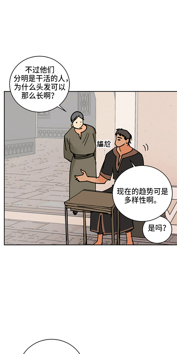 第33章：各玩各的29