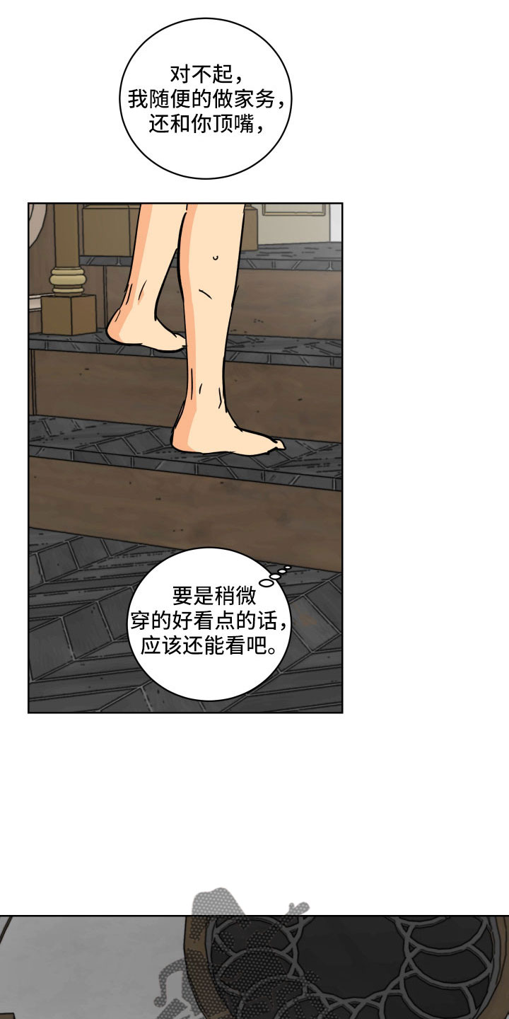 第58章：被绑架13