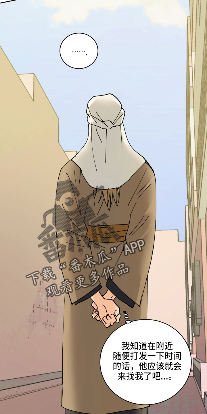 第26章：很可爱2