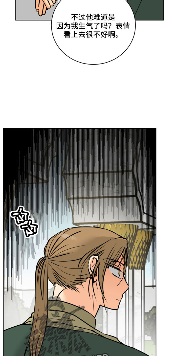 第62章：【第二季】很慈祥的人33
