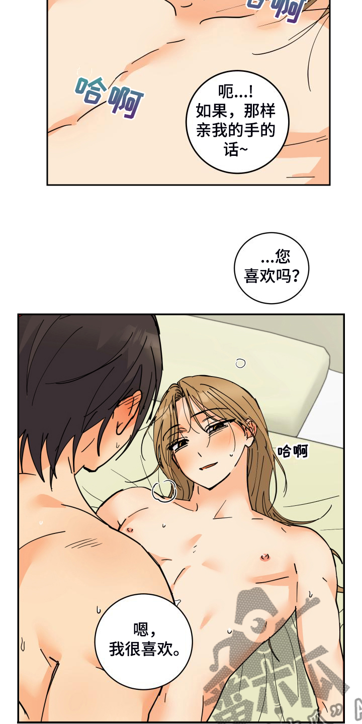 第22章：胡思乱想12