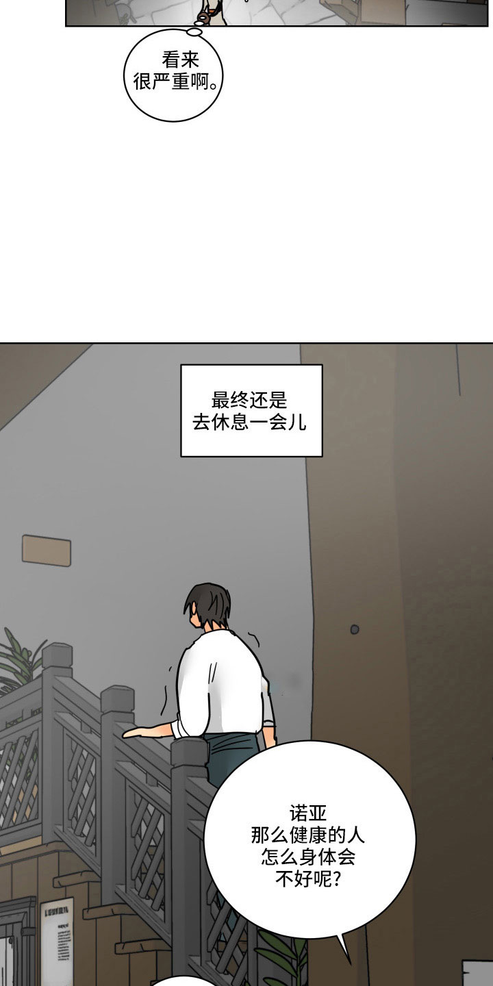 第40章：没必要24