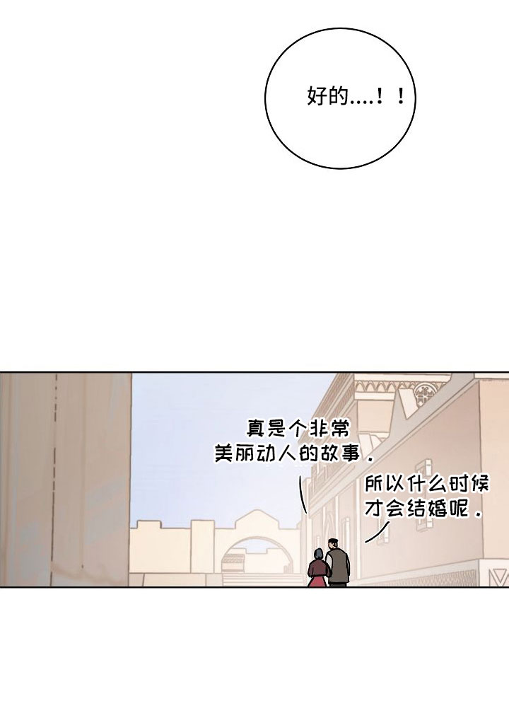 第61章：动人的故事32