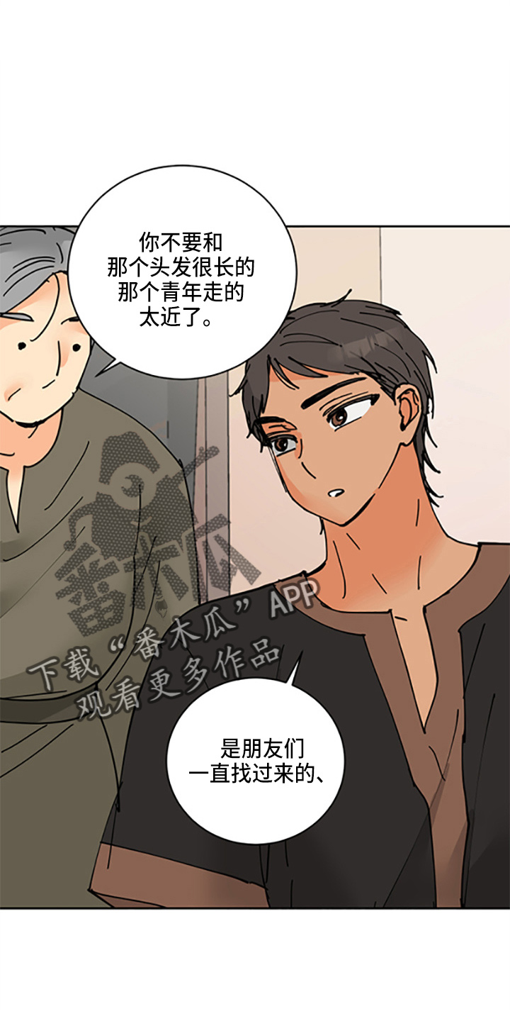 第33章：各玩各的28