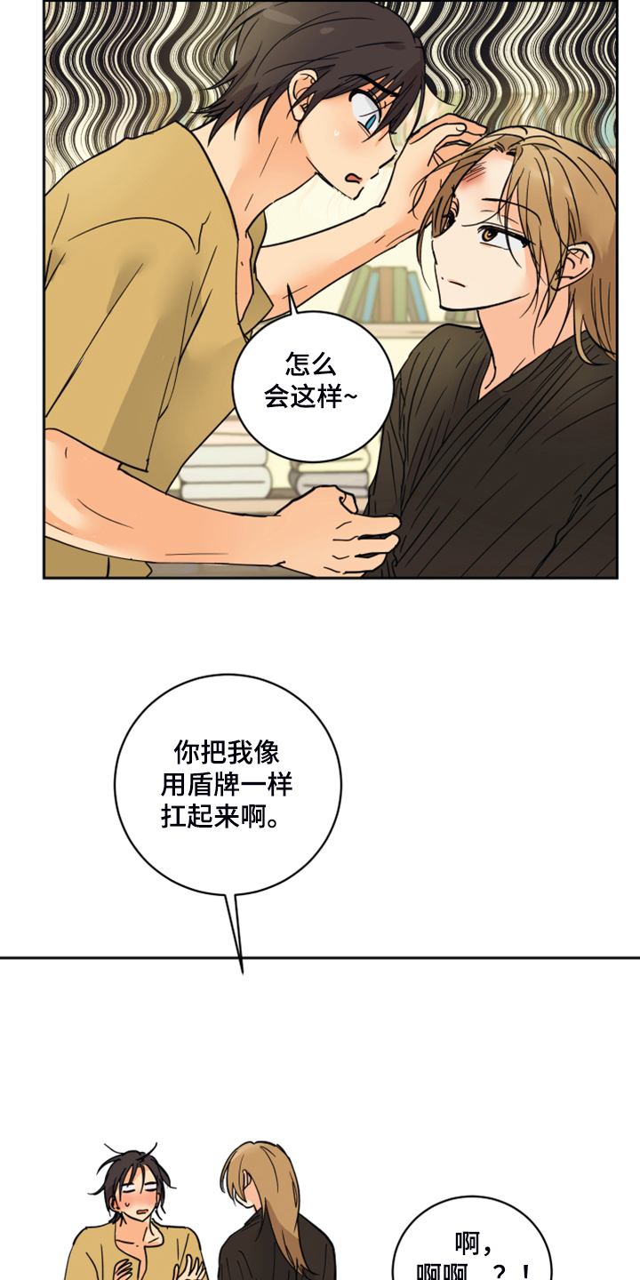 第15章：触目惊心11
