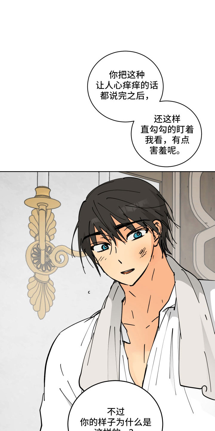 第58章：被绑架7