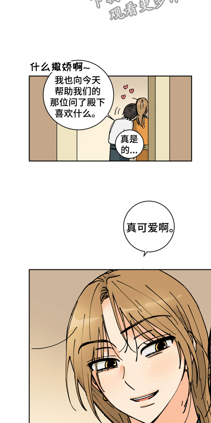 第13章：决心9