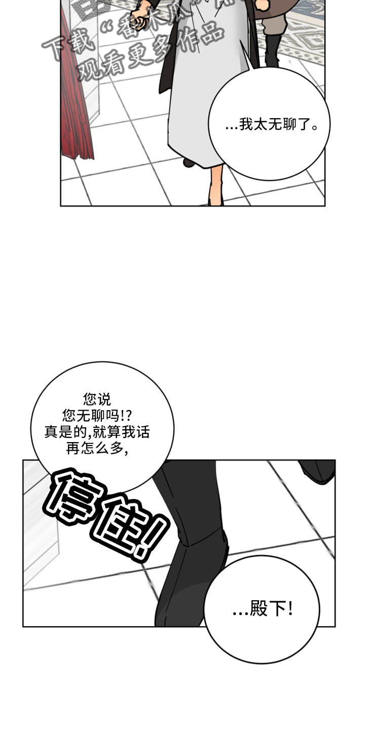 第38章：书信9