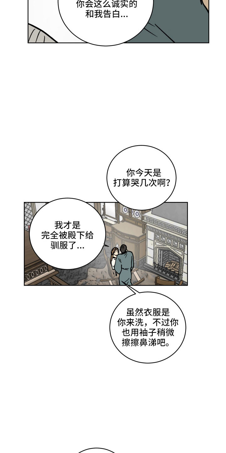 第54章：作战成功24