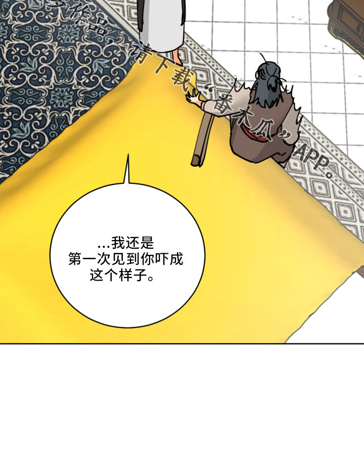 第37章：吓人29