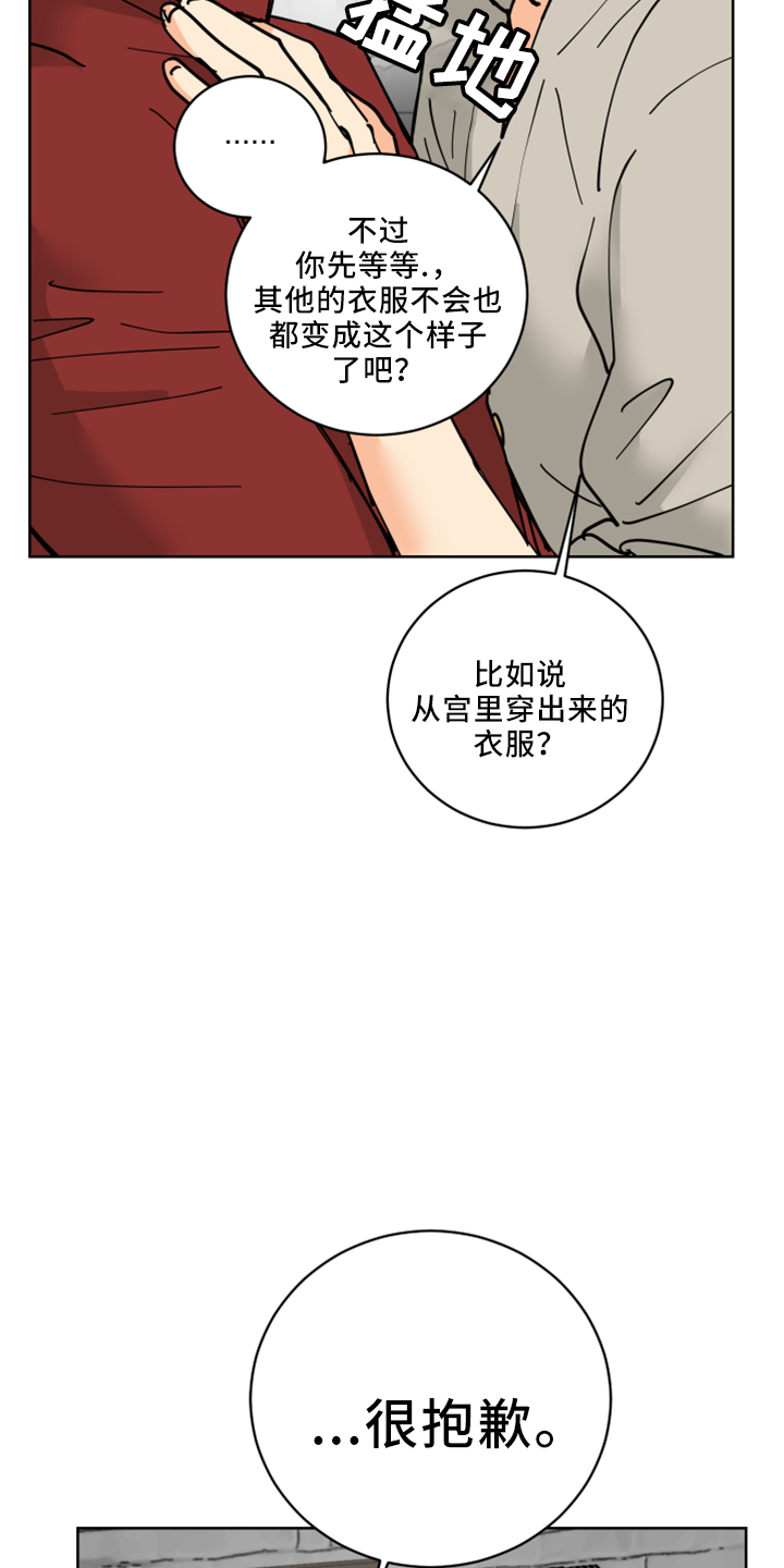 第36章：感兴趣的人10