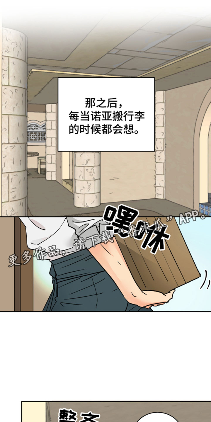 第13章：决心0